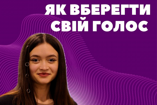 Осінь – це час підвищеної уваги до свого здоров’я